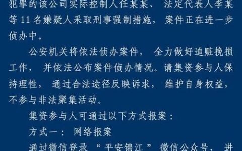 摩尔龙贷款可靠吗？看完这篇文章你就知道了