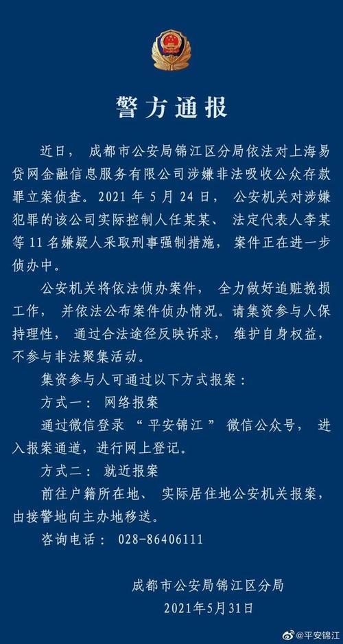 摩尔龙贷款可靠吗？看完这篇文章你就知道了