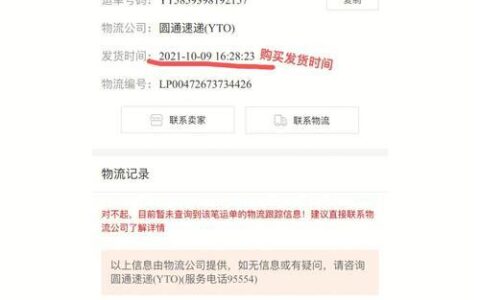 全国物流统一投诉号码95311维护消费者权益