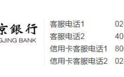 卡贷金融客服电话：快速了解借款信息