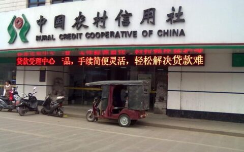 海南农信社客服电话96588，为您提供专业金融服务