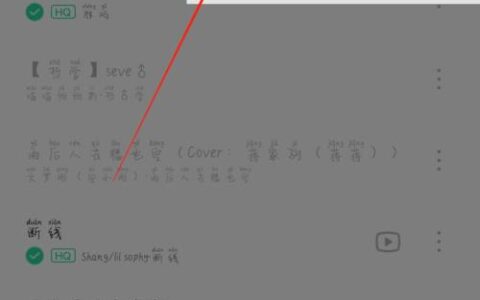 QQ音乐无版权歌曲导入教程