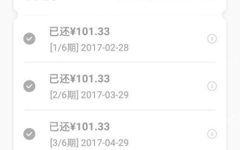 优亿金融还款还不了怎么办？教你6个方法解决