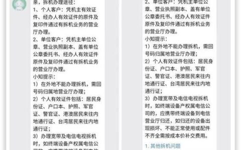 大王卡不用了需要注销吗？看完这篇文章就知道了