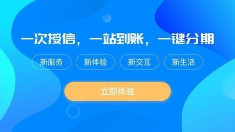 熊猫借钱app：安全、便捷、高效的借款平台