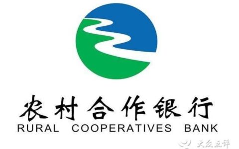 农村合作银行属于什么银行？