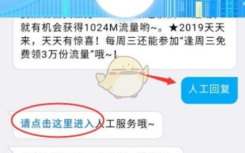 华夏信用卡电话95559人工服务，如何快速转人工？
