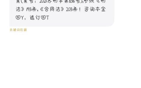 任性贷是正规的贷款平台吗？看完这篇文章就知道了