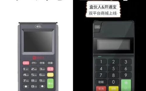 快收付pos机是正规的吗？看完这篇文章就知道了