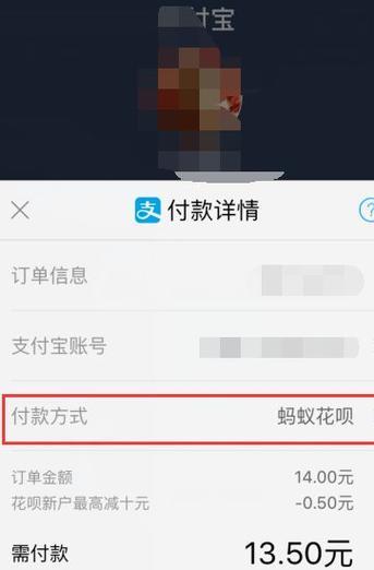 花呗风控是什么意思？如何避免被风控？