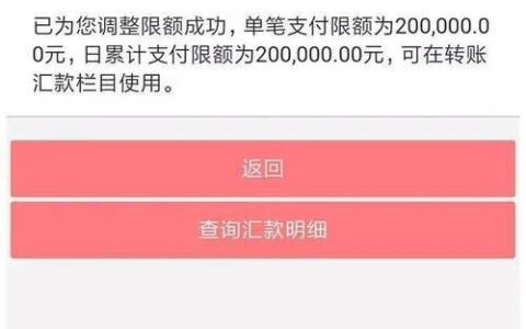 制作红包转账截图软件，教你5分钟轻松搞定