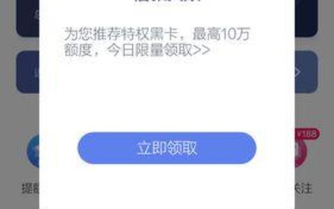 拍拍贷综合评分不足多久恢复？看完这篇文章就懂了