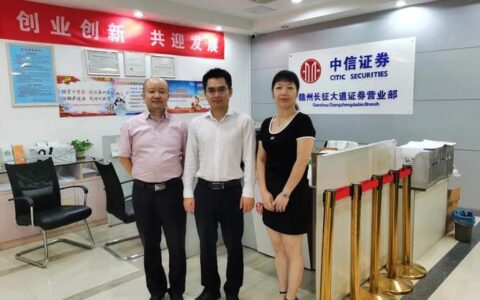 中信证券客服：全方位服务，助您投资无忧