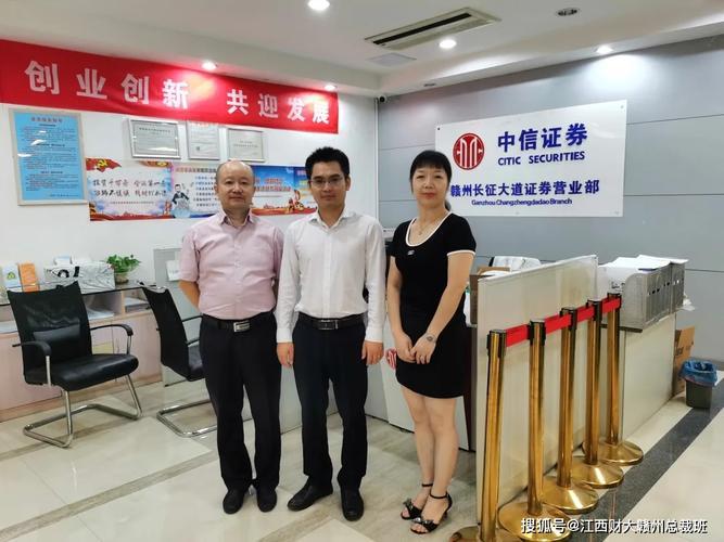 中信证券客服：全方位服务，助您投资无忧