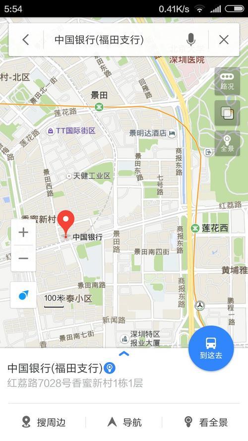 离我最近的中国银行在哪里？