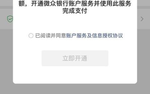微众银行没有额度？原因分析及解决方法