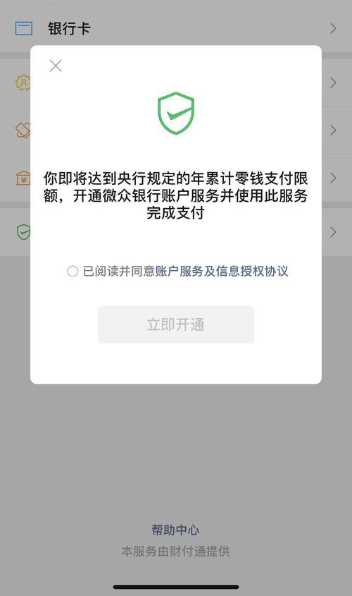 微众银行没有额度？原因分析及解决方法