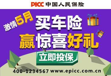 人保车险电话9558，一站式服务，方便快捷