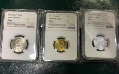 NGC评级币查询方法介绍