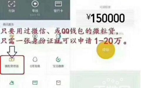 微粒贷24小时都放款吗？