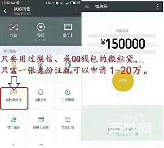 微粒贷24小时都放款吗？