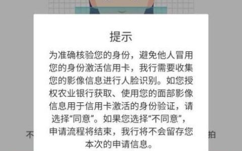 手机上激活信用卡流程，轻松几步即可完成