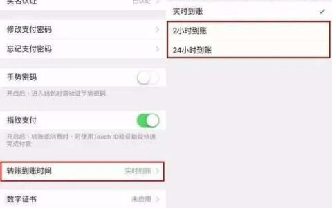 微众银行转账教程，教你轻松转账