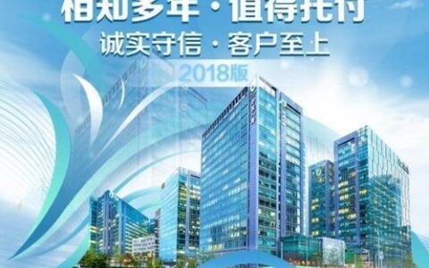 人寿是国企还是私企？