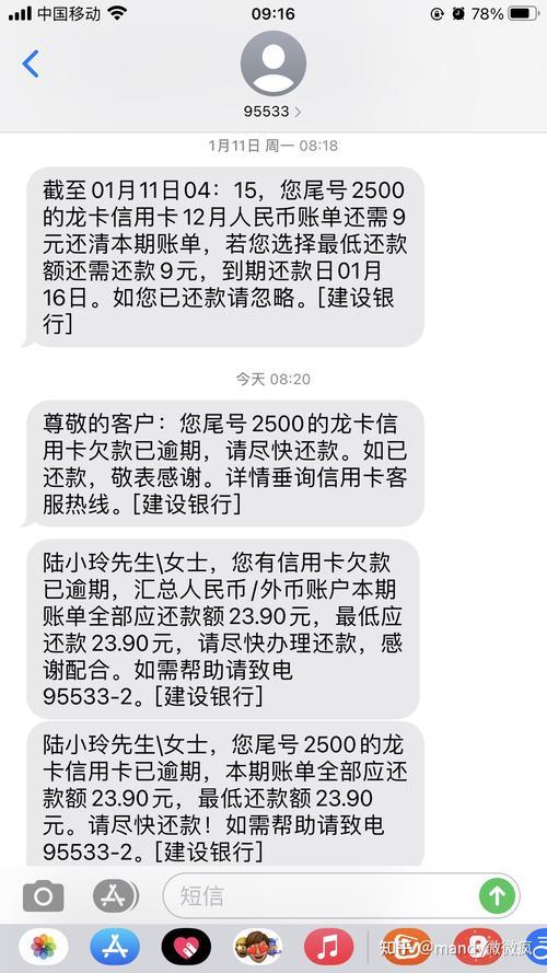 开通建行生活卡有风险吗？看完这篇文章就知道了