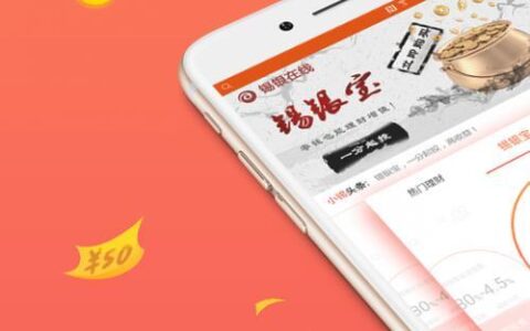 锡锡贷app下载教程：官方渠道下载更安全