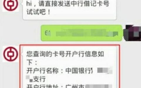 开户行怎么写？看完这篇文章就懂了