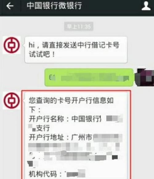 开户行怎么写？看完这篇文章就懂了