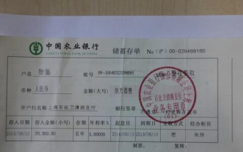 银行卡存定期可以提前取吗？提前支取有哪些影响？