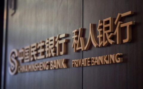 什么是私人银行？
