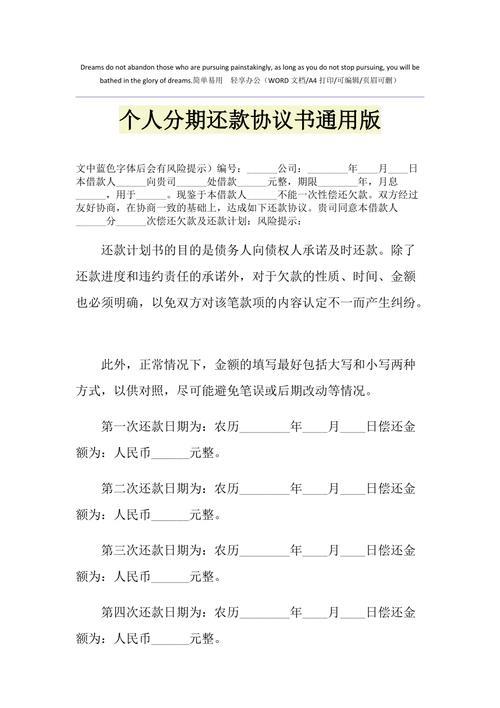 即有分期协商还款电话，解决逾期还款烦恼