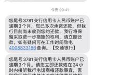 广州银行信用卡逾期协商还款成功率高吗？