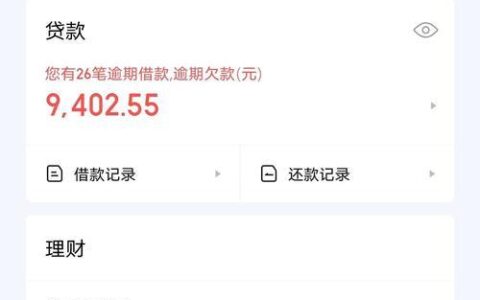 度小满协商还款成功攻略，教你如何成功化解逾期危机