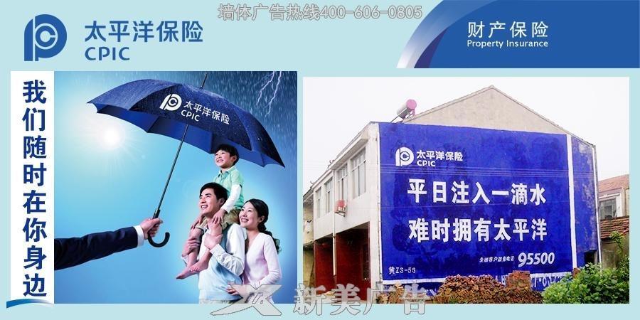 太平洋保险服务电话95500，为您提供全方位保险服务