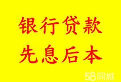 没有抵押银行能贷款吗？看完这篇就知道