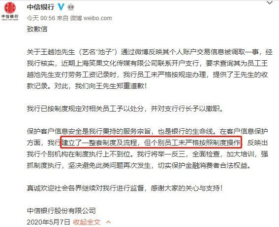 中信消费金融利息高吗？看完这篇文章就知道了