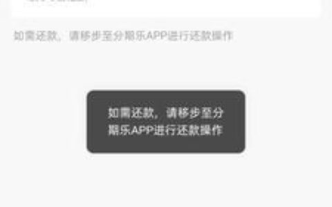 转转发条分期付款可靠吗？看完这篇文章你就知道了