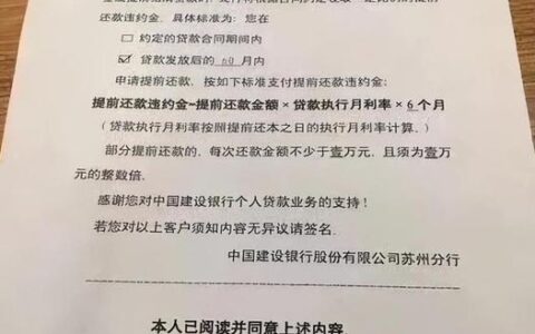 百信银行还款还不了怎么办？教你5种解决方案