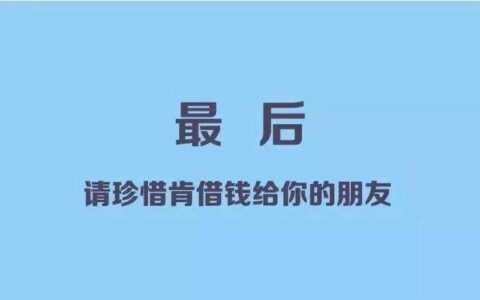 手机借钱十分钟到帐，急用钱必看