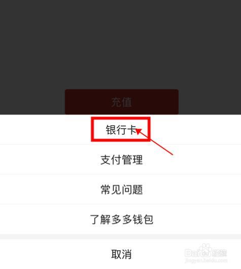 银行卡休眠怎么解除？两种方法轻松搞定