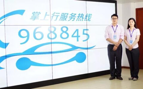 微信租车600分免押金，轻松出行无忧