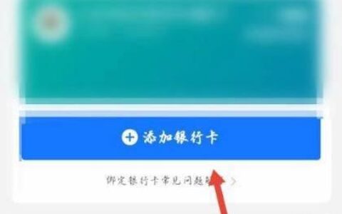 没有预留手机号怎么绑定银行卡？