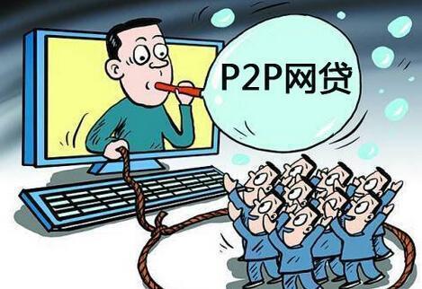 网贷不还的严重后果，你知道吗？