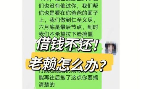 14天30天短期应急借款怎么办？