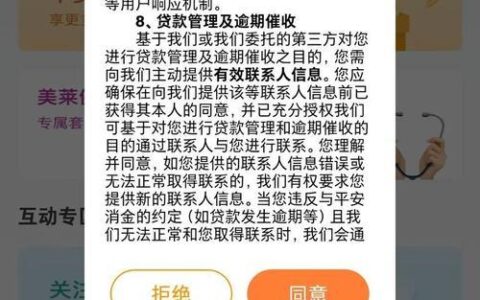 平安消费金融贷款好申请吗？看完这篇文章就知道了