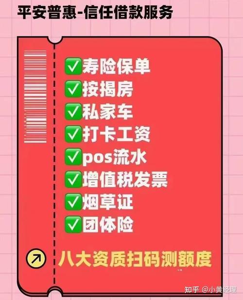 平安普惠和平安银行，到底什么关系？